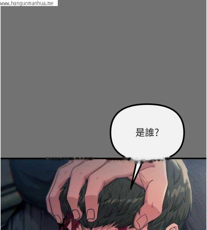 韩国漫画恶次人生韩漫_恶次人生-第40话-师母的献身在线免费阅读-韩国漫画-第5张图片
