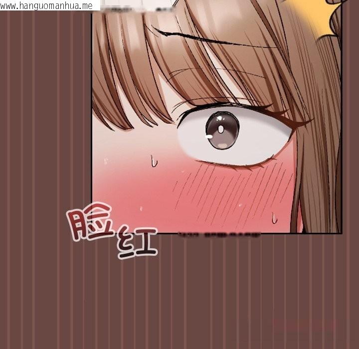 韩国漫画超导体觉醒/超导体大叔韩漫_超导体觉醒/超导体大叔-第4话在线免费阅读-韩国漫画-第30张图片