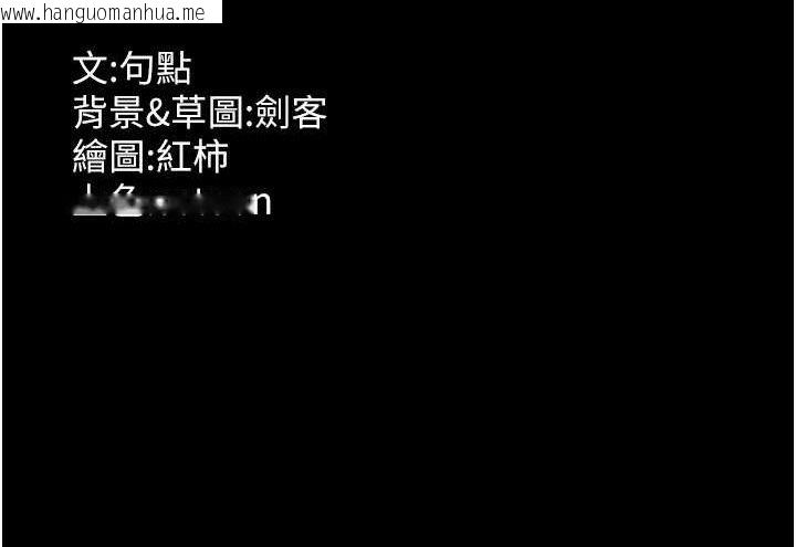 韩国漫画老板娘的诱惑韩漫_老板娘的诱惑-第69话-筱韵的告白在线免费阅读-韩国漫画-第156张图片