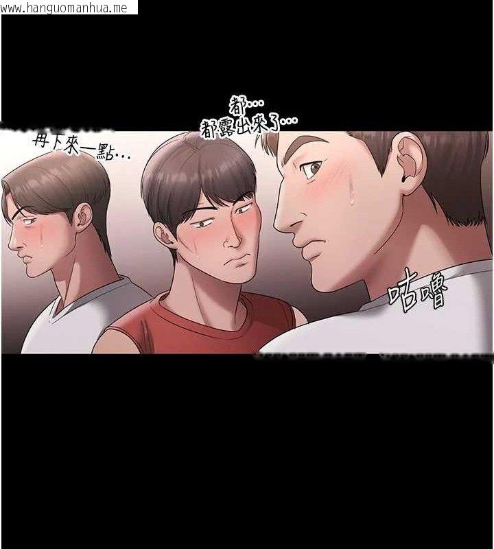 韩国漫画老板娘的诱惑韩漫_老板娘的诱惑-第69话-筱韵的告白在线免费阅读-韩国漫画-第125张图片