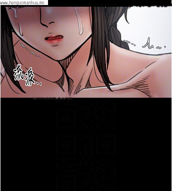 韩国漫画最强家丁韩漫_最强家丁-第52话-以身还债的母女在线免费阅读-韩国漫画-第96张图片
