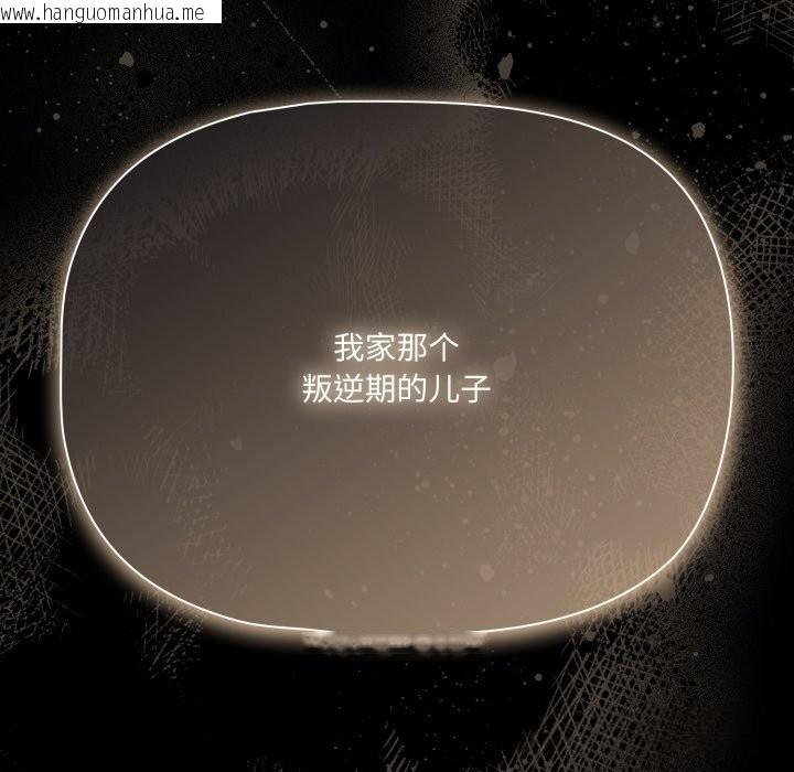 韩国漫画幸福来得太突然韩漫_幸福来得太突然-第38话在线免费阅读-韩国漫画-第6张图片