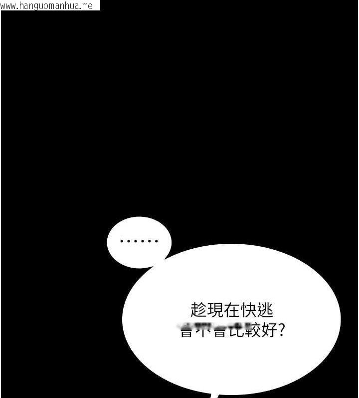 韩国漫画老板娘的诱惑韩漫_老板娘的诱惑-第69话-筱韵的告白在线免费阅读-韩国漫画-第26张图片