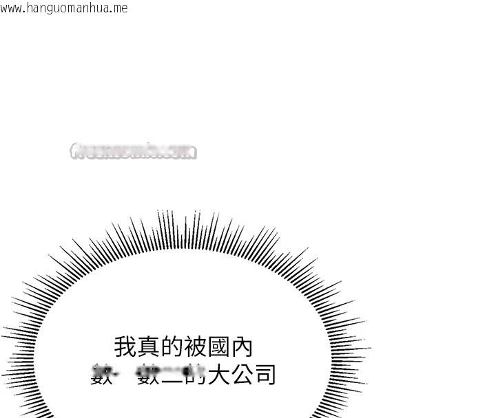 韩国漫画猎艳管理员韩漫_猎艳管理员-第1话-管理员的第一个任务在线免费阅读-韩国漫画-第70张图片