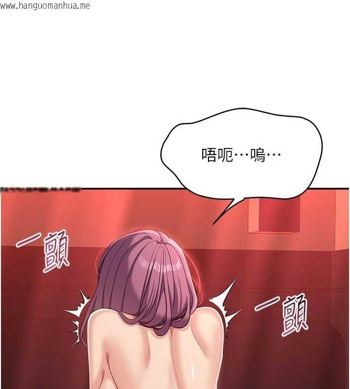 韩国漫画倒追游戏韩漫_倒追游戏-第15话-连肛门都有感觉的变态女在线免费阅读-韩国漫画-第16张图片