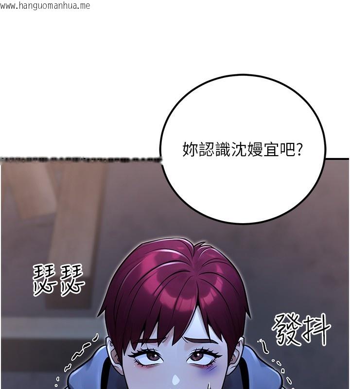 韩国漫画公务员的桃色副业韩漫_公务员的桃色副业-第32话-我必须靠这个赚钱在线免费阅读-韩国漫画-第41张图片