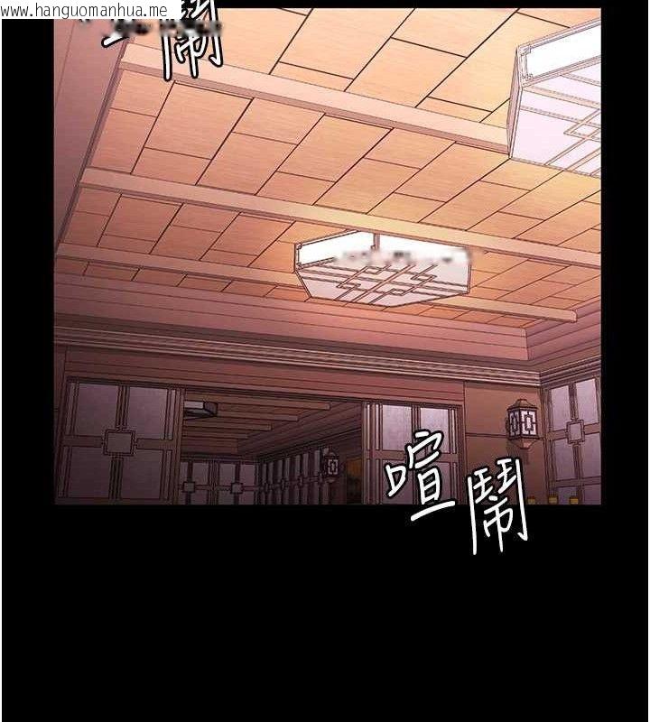 韩国漫画老板娘的诱惑韩漫_老板娘的诱惑-第69话-筱韵的告白在线免费阅读-韩国漫画-第86张图片