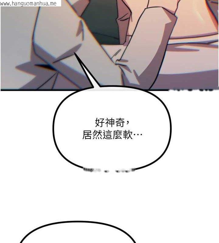 韩国漫画恶次人生韩漫_恶次人生-第40话-师母的献身在线免费阅读-韩国漫画-第121张图片