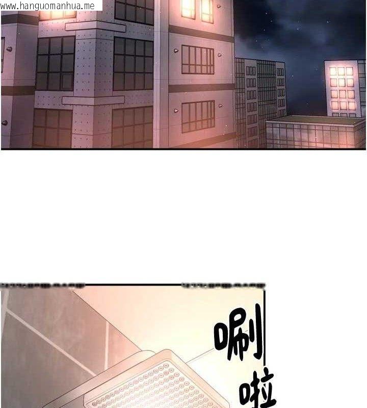 韩国漫画痒乐多阿姨韩漫_痒乐多阿姨-第76话-优柔寡断的阿姨在线免费阅读-韩国漫画-第2张图片