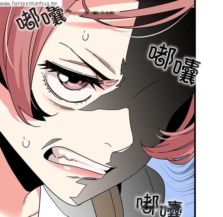 韩国漫画发小碰不得/强制催眠韩漫_发小碰不得/强制催眠-第83话在线免费阅读-韩国漫画-第67张图片