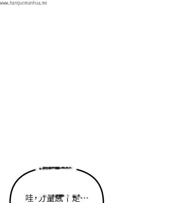 韩国漫画恶次人生韩漫_恶次人生-第40话-师母的献身在线免费阅读-韩国漫画-第119张图片