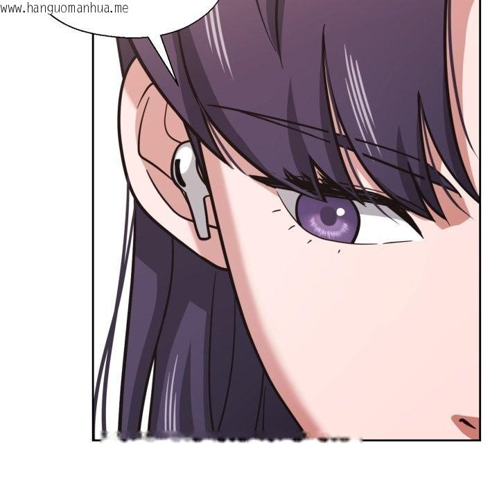韩国漫画我的傻瓜男友韩漫_我的傻瓜男友-第26话在线免费阅读-韩国漫画-第21张图片