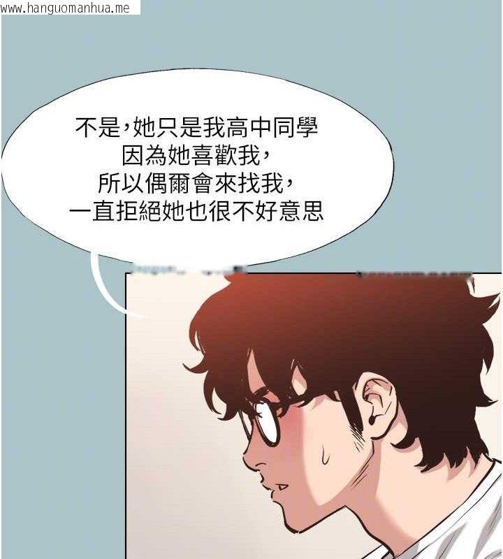 韩国漫画不要恋爱要打砲韩漫_不要恋爱要打砲-第8话-展现诚意向我证明在线免费阅读-韩国漫画-第53张图片