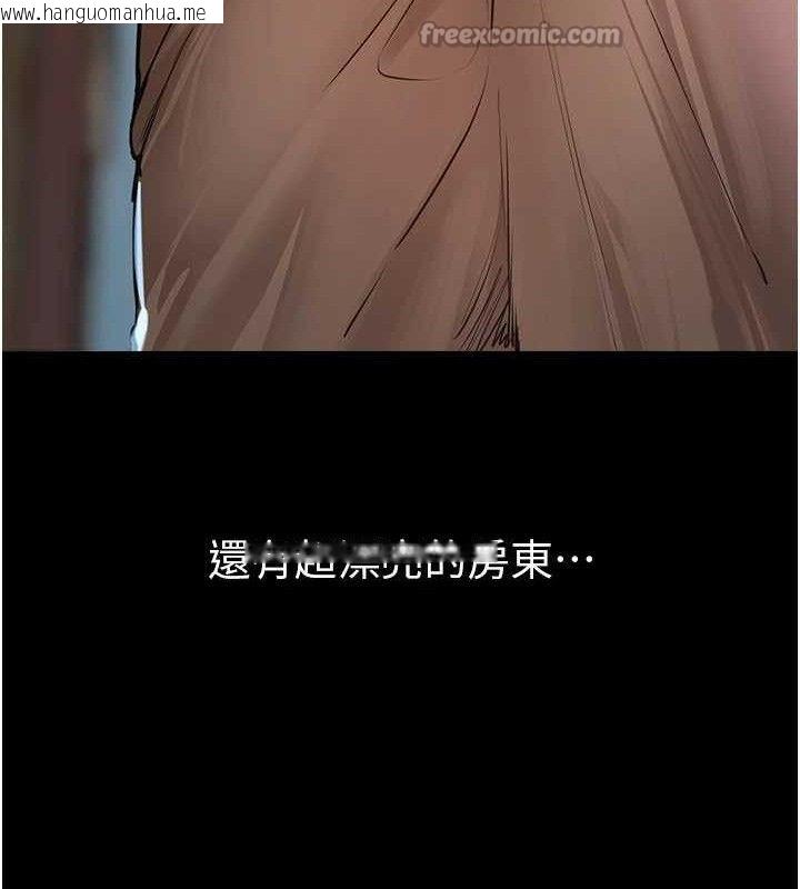 韩国漫画Beautiful-Days韩漫_Beautiful-Days-第48话-色色的调情方法在线免费阅读-韩国漫画-第56张图片