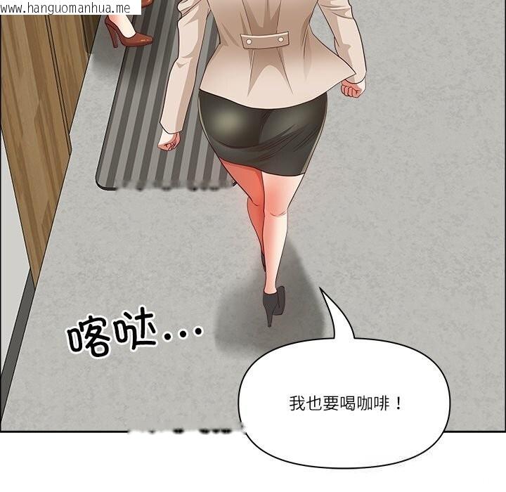 韩国漫画最强男人韩漫_最强男人-第38话在线免费阅读-韩国漫画-第34张图片