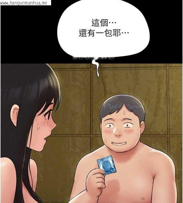 韩国漫画韶恩韩漫_韶恩-第64话-无法动弹的压迫感在线免费阅读-韩国漫画-第88张图片