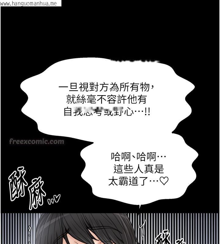 韩国漫画最强家丁韩漫_最强家丁-第52话-以身还债的母女在线免费阅读-韩国漫画-第42张图片