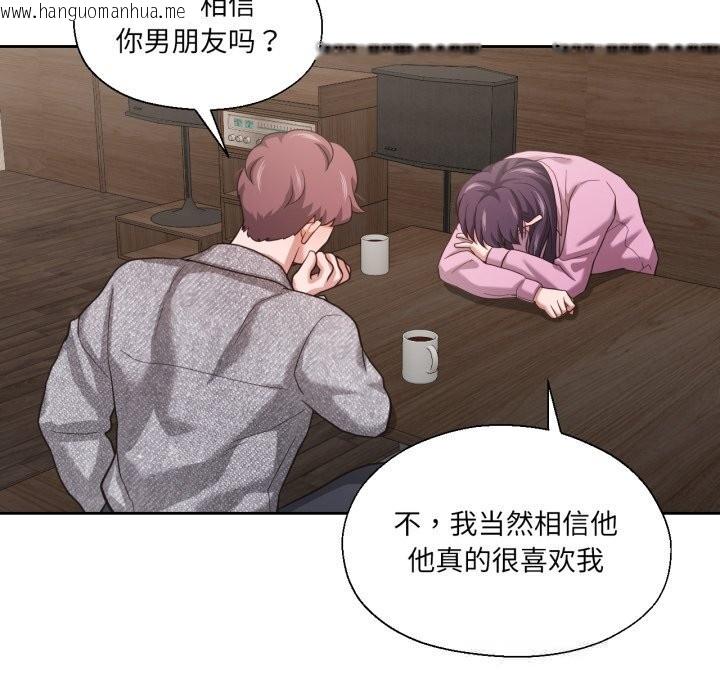 韩国漫画我的傻瓜男友韩漫_我的傻瓜男友-第26话在线免费阅读-韩国漫画-第85张图片