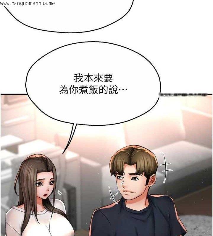 韩国漫画痒乐多阿姨韩漫_痒乐多阿姨-第76话-优柔寡断的阿姨在线免费阅读-韩国漫画-第16张图片