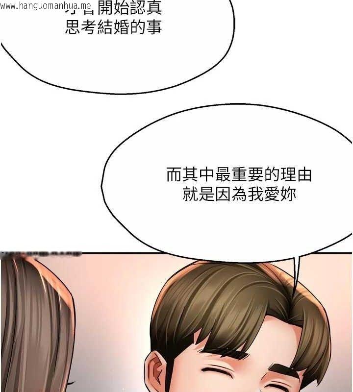 韩国漫画痒乐多阿姨韩漫_痒乐多阿姨-第76话-优柔寡断的阿姨在线免费阅读-韩国漫画-第28张图片