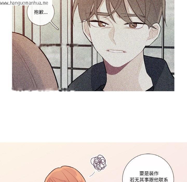 韩国漫画这都什么事儿啊？韩漫_这都什么事儿啊？-第9话在线免费阅读-韩国漫画-第37张图片