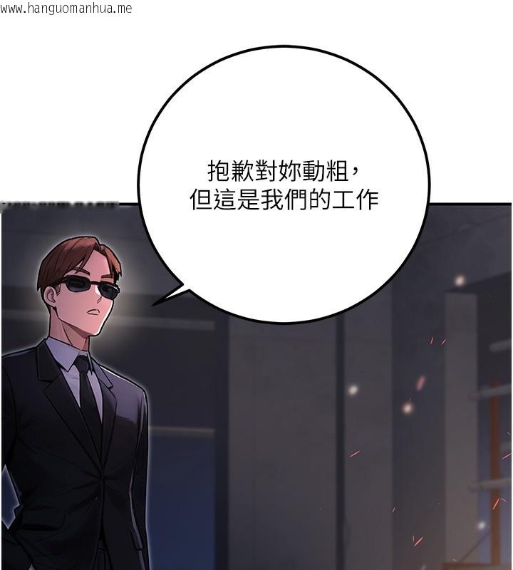 韩国漫画公务员的桃色副业韩漫_公务员的桃色副业-第32话-我必须靠这个赚钱在线免费阅读-韩国漫画-第58张图片