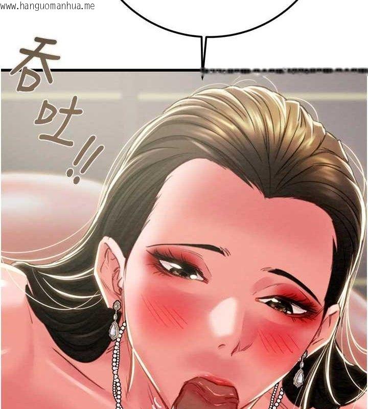 韩国漫画掠夺行动韩漫_掠夺行动-第70话-要不要吃大陆妹?在线免费阅读-韩国漫画-第143张图片