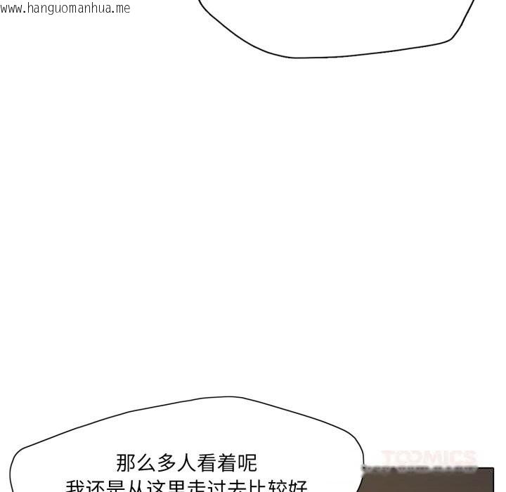 韩国漫画坏女人/了不起的她韩漫_坏女人/了不起的她-第81话在线免费阅读-韩国漫画-第66张图片