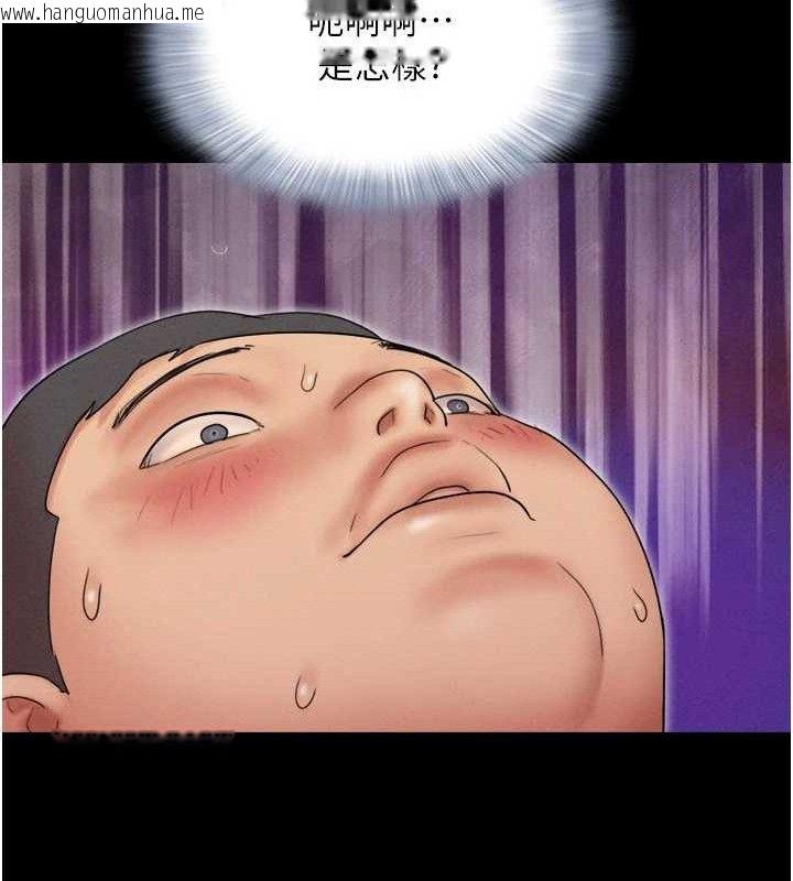 韩国漫画韶恩韩漫_韶恩-第64话-无法动弹的压迫感在线免费阅读-韩国漫画-第69张图片