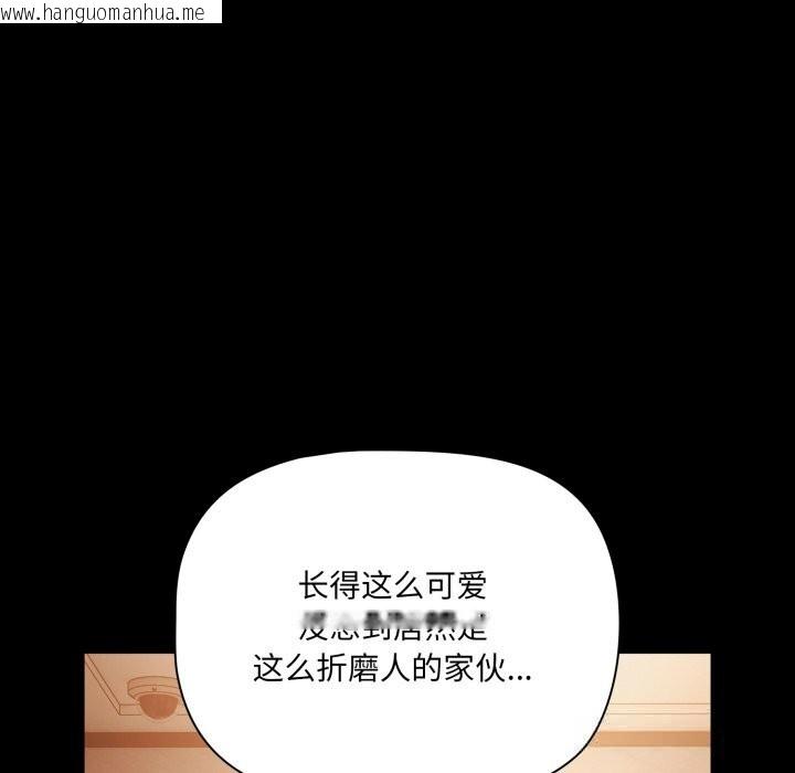 韩国漫画幸福来得太突然韩漫_幸福来得太突然-第38话在线免费阅读-韩国漫画-第159张图片