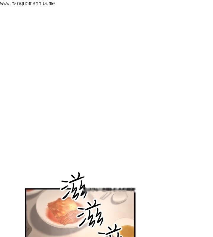 韩国漫画公务员的桃色副业韩漫_公务员的桃色副业-第32话-我必须靠这个赚钱在线免费阅读-韩国漫画-第132张图片