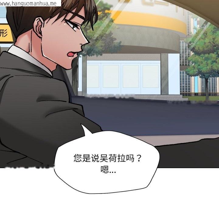 韩国漫画坏女人/了不起的她韩漫_坏女人/了不起的她-第81话在线免费阅读-韩国漫画-第133张图片