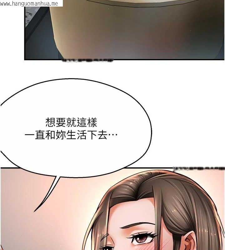 韩国漫画痒乐多阿姨韩漫_痒乐多阿姨-第76话-优柔寡断的阿姨在线免费阅读-韩国漫画-第26张图片