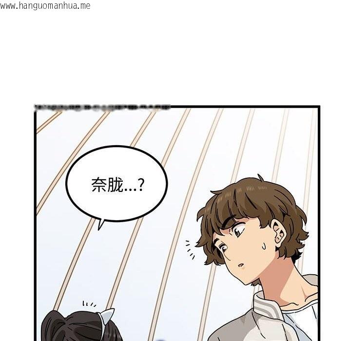 韩国漫画发小碰不得/强制催眠韩漫_发小碰不得/强制催眠-第83话在线免费阅读-韩国漫画-第64张图片