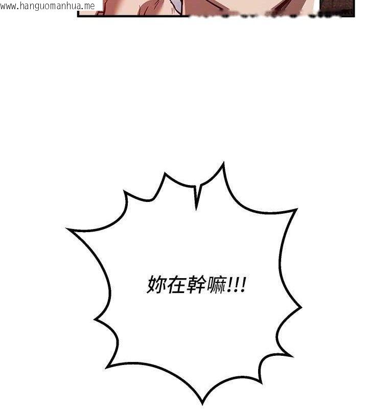 韩国漫画Beautiful-Days韩漫_Beautiful-Days-第48话-色色的调情方法在线免费阅读-韩国漫画-第81张图片