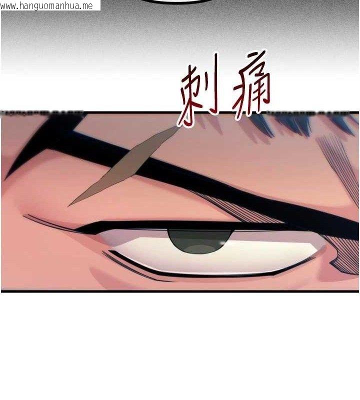 韩国漫画恶次人生韩漫_恶次人生-第40话-师母的献身在线免费阅读-韩国漫画-第12张图片