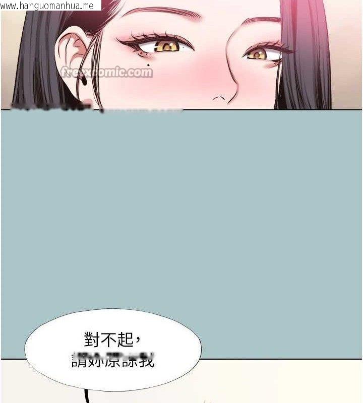 韩国漫画不要恋爱要打砲韩漫_不要恋爱要打砲-第8话-展现诚意向我证明在线免费阅读-韩国漫画-第75张图片