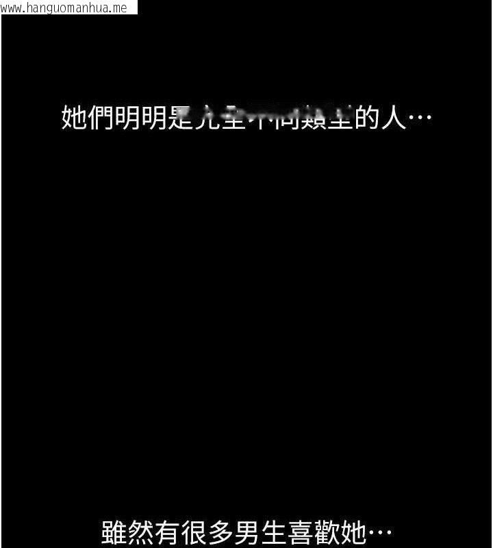 韩国漫画Beautiful-Days韩漫_Beautiful-Days-第48话-色色的调情方法在线免费阅读-韩国漫画-第139张图片
