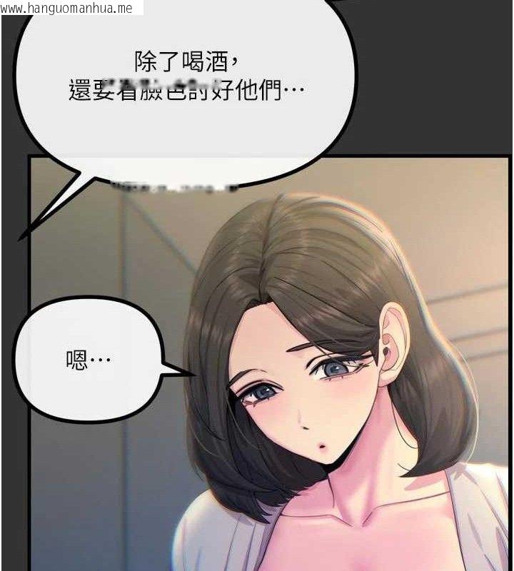 韩国漫画恶次人生韩漫_恶次人生-第40话-师母的献身在线免费阅读-韩国漫画-第66张图片