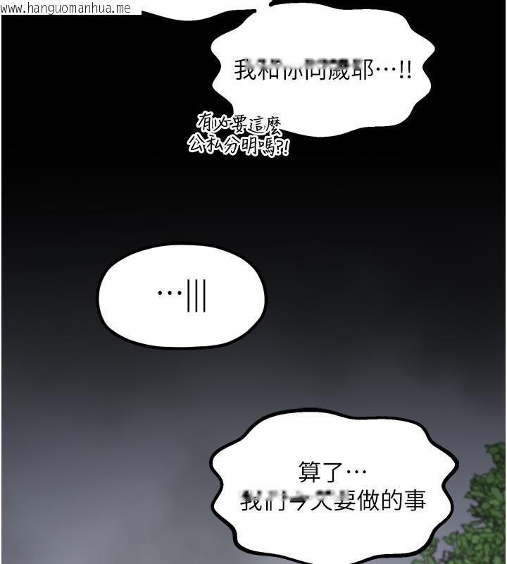 韩国漫画最强家丁韩漫_最强家丁-第52话-以身还债的母女在线免费阅读-韩国漫画-第29张图片