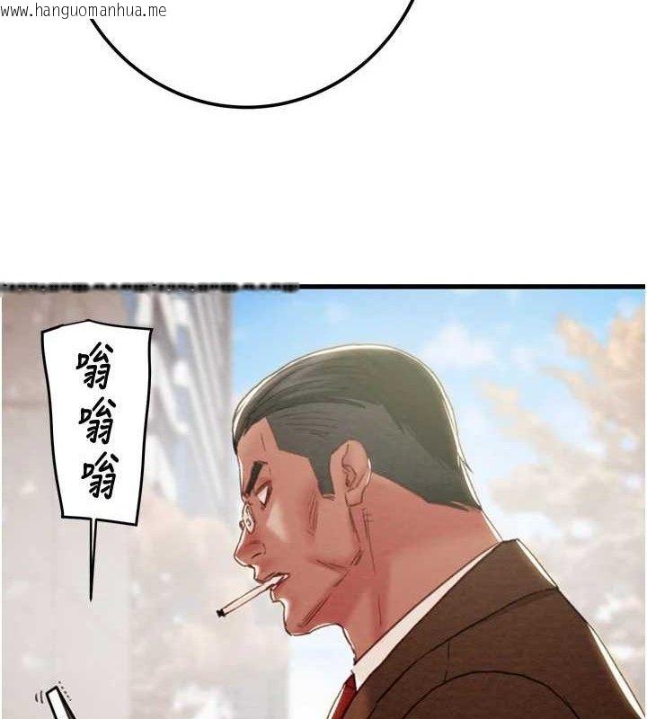 韩国漫画掠夺行动韩漫_掠夺行动-第70话-要不要吃大陆妹?在线免费阅读-韩国漫画-第184张图片