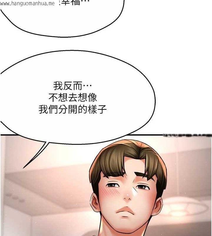 韩国漫画痒乐多阿姨韩漫_痒乐多阿姨-第76话-优柔寡断的阿姨在线免费阅读-韩国漫画-第39张图片
