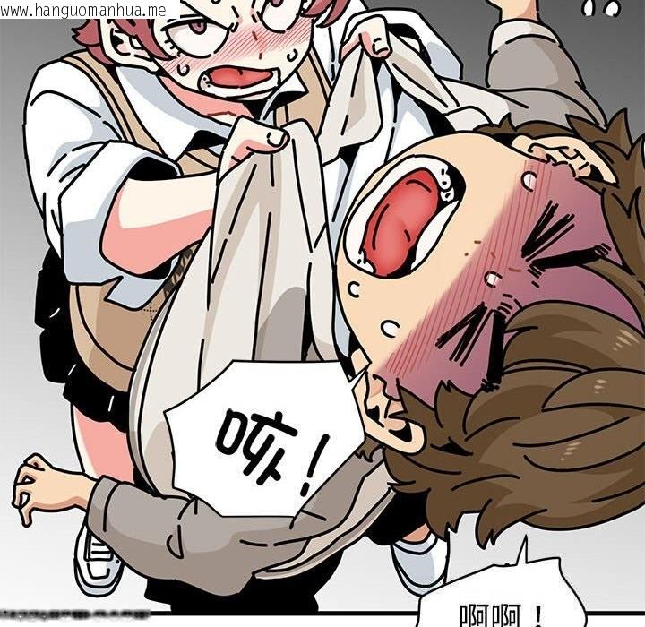 韩国漫画发小碰不得/强制催眠韩漫_发小碰不得/强制催眠-第83话在线免费阅读-韩国漫画-第78张图片