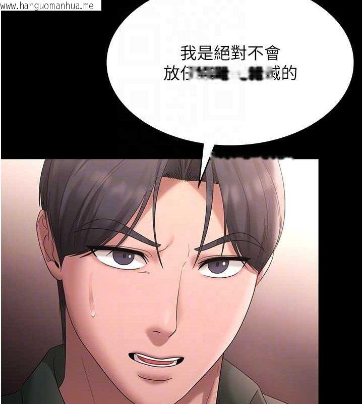 韩国漫画老板娘的诱惑韩漫_老板娘的诱惑-第69话-筱韵的告白在线免费阅读-韩国漫画-第67张图片