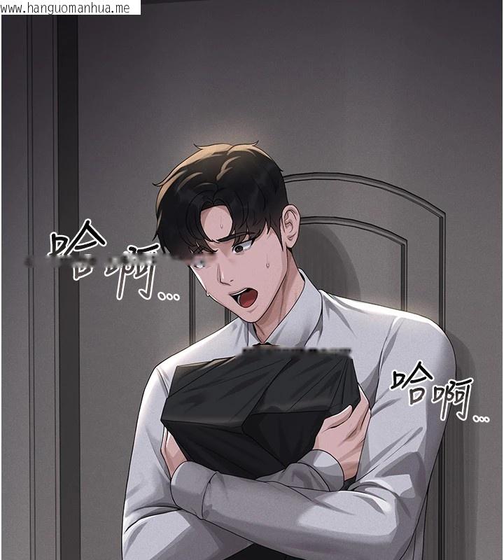 韩国漫画猎艳管理员韩漫_猎艳管理员-第1话-管理员的第一个任务在线免费阅读-韩国漫画-第177张图片