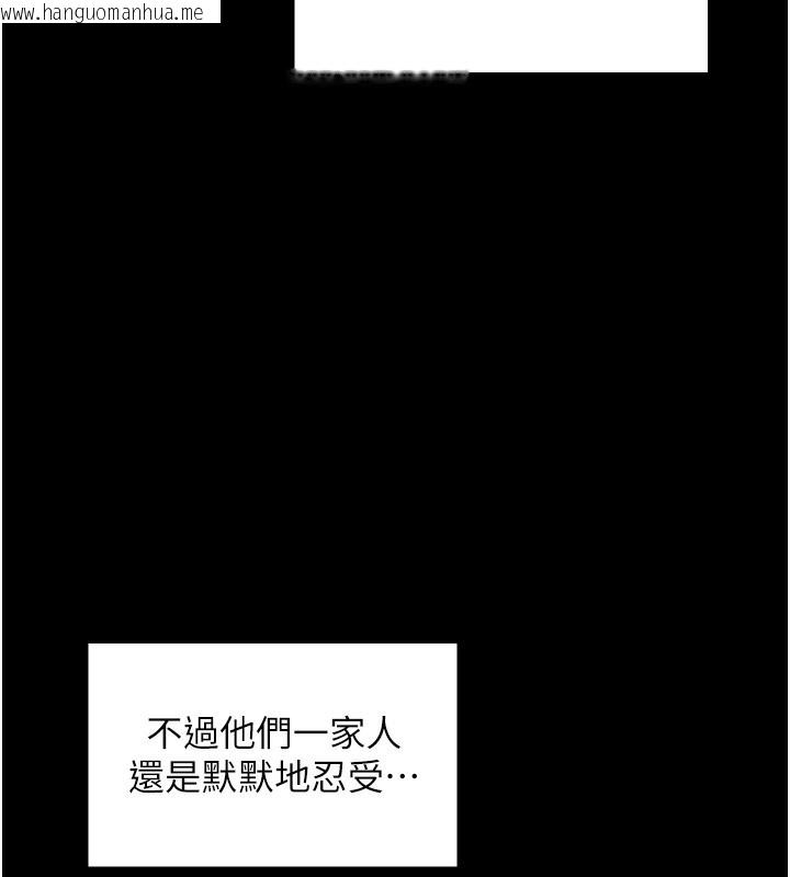 韩国漫画最强家丁韩漫_最强家丁-第52话-以身还债的母女在线免费阅读-韩国漫画-第66张图片