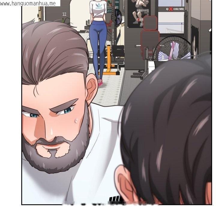 韩国漫画我的傻瓜男友韩漫_我的傻瓜男友-第26话在线免费阅读-韩国漫画-第47张图片