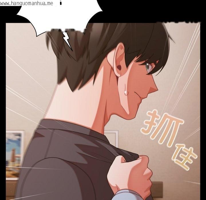 韩国漫画幸福来得太突然韩漫_幸福来得太突然-第38话在线免费阅读-韩国漫画-第173张图片