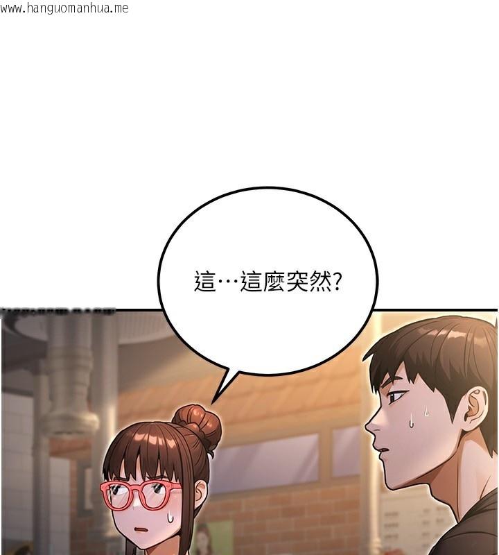 韩国漫画公务员的桃色副业韩漫_公务员的桃色副业-第32话-我必须靠这个赚钱在线免费阅读-韩国漫画-第160张图片