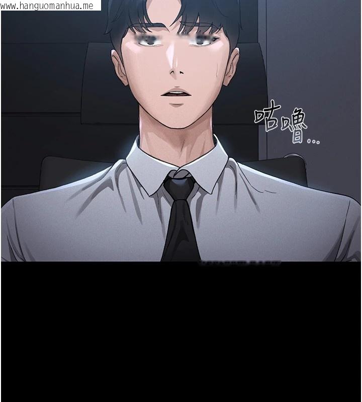 韩国漫画猎艳管理员韩漫_猎艳管理员-第1话-管理员的第一个任务在线免费阅读-韩国漫画-第45张图片